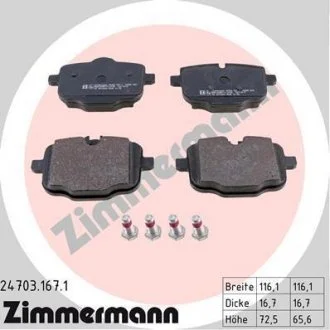 Задние BMW F10 530d-M5, G11/12 730d-750i ZIMMERMANN 247031671