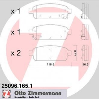 Задние Chevrolet Cruze 1.6-1.8i, Opel Astra J ZIMMERMANN 250961651 (фото 1)