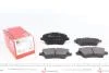 Гальмівні колодки перед Ford B-Max/Fiesta 2013- 251341701