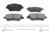 Гальмівні колодки перед Ford B-Max/Fiesta 2013- ZIMMERMANN 251341701 (фото 4)