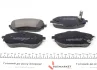 Передние Toyota Auris, Corolla 2012- ZIMMERMANN 256981902 (фото 3)