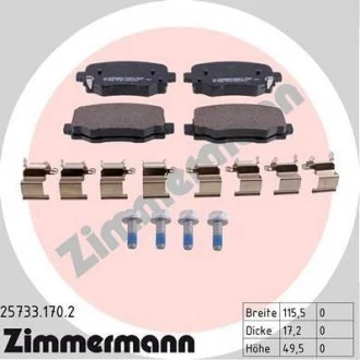 Задние FIAT 500 X 14-, JEEP RENEGADE CLOSED(BU) 14- ZIMMERMANN 257331702 (фото 1)