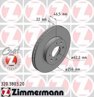 Гальмівний диск перед вент Hyundai Accent/Kia Rio ZIMMERMANN 320380320