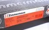 Тормозной диск перед вент Kia Ceed/Magentis/Sport ZIMMERMANN 320380620 (фото 6)