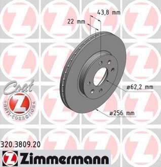 Тормозные диски Coat Z ZIMMERMANN 320380920 (фото 1)