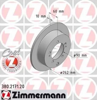 Диск гальмівний (Coat Z) ZIMMERMANN 380.2171.20