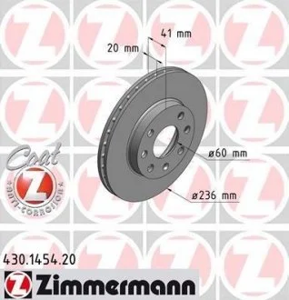 Элемент тормозной системы выр-ва ZIMMERMANN 430145420