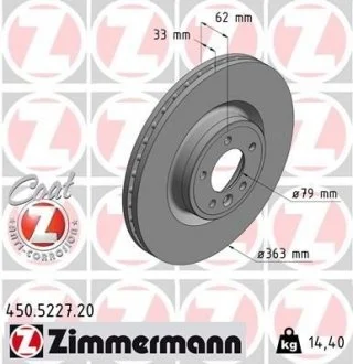 TARCZA HAMULC. LANDROVER DISCOVERY V 16- PRZ?D ZIMMERMANN 450.5227.20