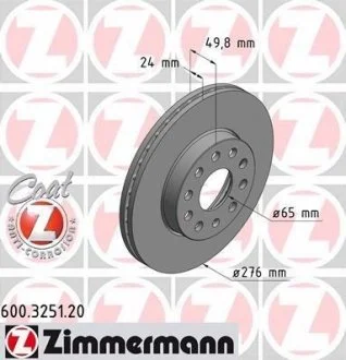 Тормозной дискпередний Audi A3, VW Golf 7, Skoda O ZIMMERMANN 600325120