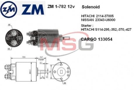 Реле втягивающего стартера ZM ZM 1782