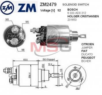 Втягуюче реле стартера ZM ZM2479 (фото 1)