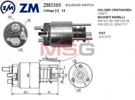 Втягивающее реле стартера ZM ZM3395 (фото 1)