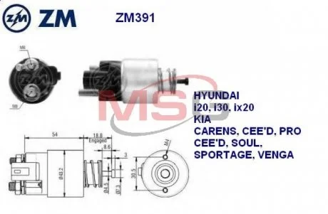 Реле, що втягує 36100-2B100 ZM ZM391