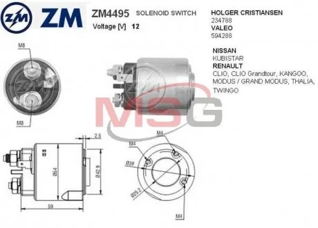 Втягивающее реле стартера ZM ZM4495