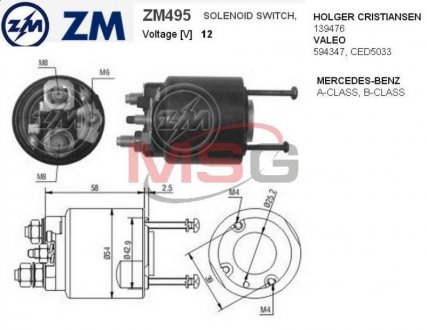 Втягивающее реле стартера ZM ZM495