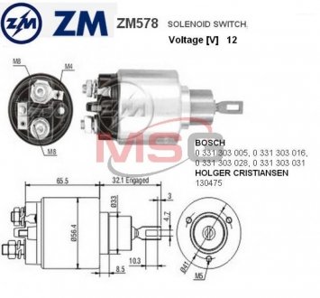 Втягуюче реле стартера ZM ZM578 (фото 1)