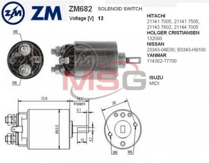 Реле втягивающего стартера ZM ZM 682