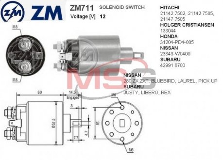 Втягивающее реле стартера ZM ZM711 (фото 1)